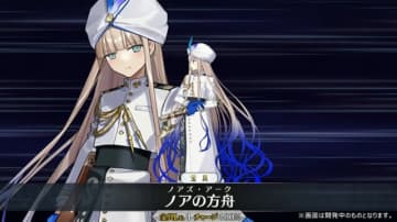 『FGO』新規サーヴァント「★5 ネモ/ノア」実装決定！アーケード版の“グランドライダー”が満を持して参戦