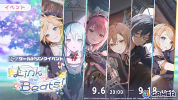 「プロセカ」バーチャル・シンガーのワールドリンクイベント「Link the Beats！」＆「Velvet Afternoonガチャ」が開催！