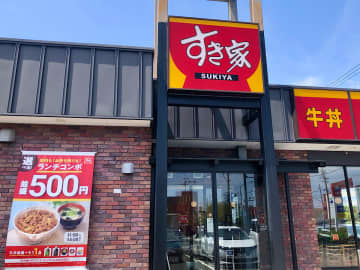 【神】すき家に「コスパ最強ランチ」が爆誕してた！“一番オトクなセット”で実力をガチ検証してみた
