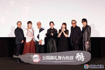 「劇場版『鬼滅の刃』無限城編 第一章 猗窩座再来」中尾隆聖さん、釘宮理恵さん、速水奨さんら“鎹鴉”キャスト7名が登壇した公開御礼舞台挨拶のイベントレポが公開！