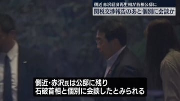 臨時総裁選　自民・都道府県連で相次ぎ賛否決定　石破首相は側近の赤沢大臣と個別会談か