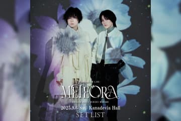 蒼井翔太×七海ひろき DRAMATIC LIVE“METEORA”セットリストプレイリスト