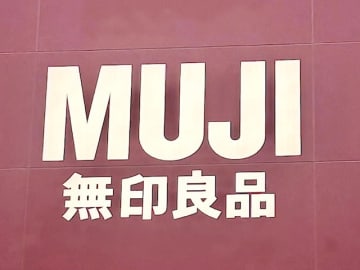 「秋のおいしさ全部入り…!?」【無印良品】新発売「炊き込みごはんの素」3品を本音レビュー！