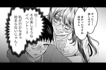 そのBBQ「私がいなきゃ始まらない」!? 勘違い女子の暴走が始まる予感…！【愛され女子でスミマセン#3】