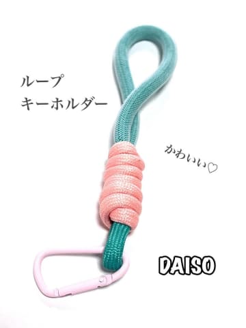 【ダイソー】可愛くて機能的♡「優秀グッズ」
