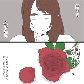 【漫画】人って、魔が差すと案外簡単に浮気するもんだと実感【私たちやり直し夫婦です Vol.17】