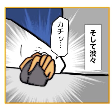 【漫画】柳田も帰ればいいのに！「私、なんでもやりますよ」【なんでもやります柳田さん Vol.62】