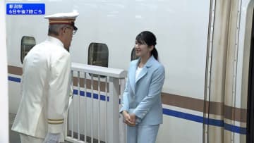愛子さまが新潟入り　「防災推進国民大会」出席へ 中越地震の被災地も視察