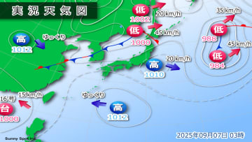 きょう7日(日)の天気　北日本で強雨注意　東日本～西日本は晴れて厳しい残暑