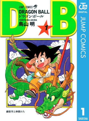 ドラゴンボールや幽遊白書が全巻50％ポイント還元！ Kindleで1万冊以上の懐かしマンガがセール中／9月の金・土・日は4週連続で「Kindleマンガフェス」、週末ごとにセール品入れ替わり【Book Watch/セール情報】