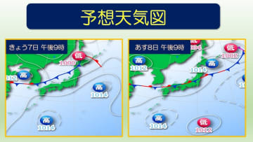 東北地方　前線が通過し警報級の大雨の恐れ　土砂災害に厳重な警戒を