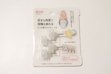 セリアさんよく考えたな～！これなら壁に飾れるじゃん！ちょっと特殊な画鋲が使える！