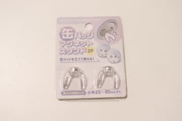 ダイソーさん賢い！「跡残りの心配ないのがありがたい…♡」アレのディスプレイグッズ