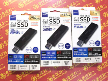 HIDISCのスティック型SSDが3,300円から、テレビ録画にも対応
