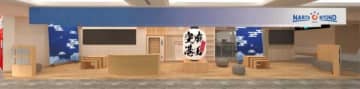 成田国際空港T1に観光ゲートウェイ「NARITA BEYOND」　空港周辺地域の観光地、文化、物産品を紹介