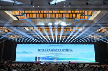 グローバルサウスフォーラム、全体会議開催　中国雲南省昆明