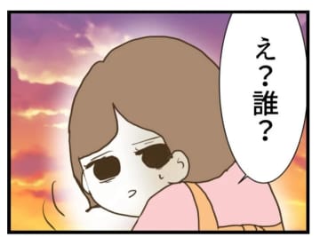【漫画】明日から夫が出張で私は子どもと2人きり…不安だ【エリート夫に浮気された話 Vol.105】