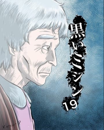 【漫画】ミシンの本来の持ち主の妹と連絡が取れた「姉の魂は…」【本当に体験した怖い話 Vol.55】