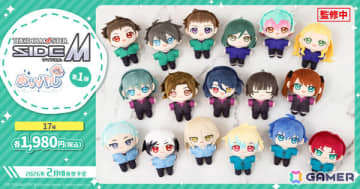 「アイドルマスター SideM」より“ぬいパル”全17種が登場！約12cm、手のひらサイズのぬいぐるみシリーズ