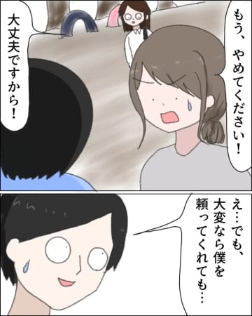 ［１３］絶句「全部あなたの指示だって聞いてる」夫の企みが露呈した保育園前。他人の子を優先する夫｜ママ広場マンガ