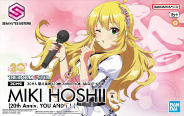 美少女プラモ「30MS」より「30MS 星井美希 (20th Anniv. YOU AND アイ！)」など3商品のパッケージ画像初公開！9月13日発売予定