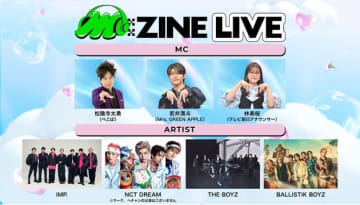 テレビ朝日「M:ZINE」初の番組イベントが9月9日にCSテレ朝チャンネルで独占生中継！