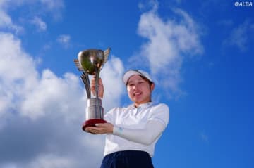 20歳ルーキーが優勝賞金945万円獲得　柏原明日架は462万円ゲット