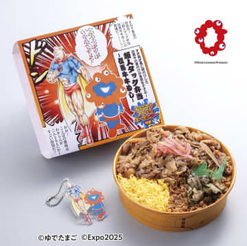 キン肉マンとミャクミャクが夢のコラボ！ 姫路の駅弁屋「まねき食品」が限定アクキー付き「超人タッグ弁当 ―但馬牛牛めし―」発売