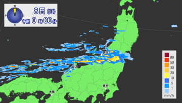 東北や日本海側は8日(月)にかけて大雨警戒　新潟県と石川県で線状降水帯発生のおそれも