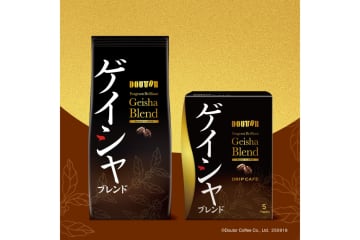 ドトールコーヒー、ミックスベリーや赤りんごのようなジューシーな果実感「香り華やぐゲイシャブレンド」発売