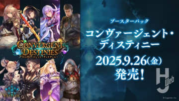 【Shadowverse EVOLVE】新ブースターパック「コンヴァージェント・ディスティニー」からナイトメアクラスのカードを先行レビュー！