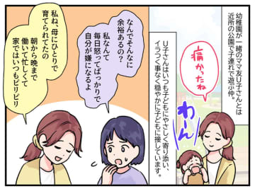 子どもに怒らないのは「昔、母と食べたレトルトカレーの思い出があるから」ママ友の『子育て論』にハッ