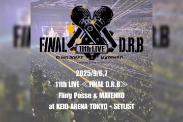 ヒプマイ11th LIVE Fling Posse&麻天狼のセットリストを公開