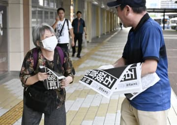 地元鳥取「努力をたたえたい」　退陣表明に、力不足と落胆も