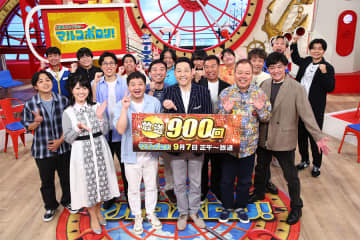 日曜昼に尖りまくり、関西ローカル「マルコポロリ」が２０年続く理由