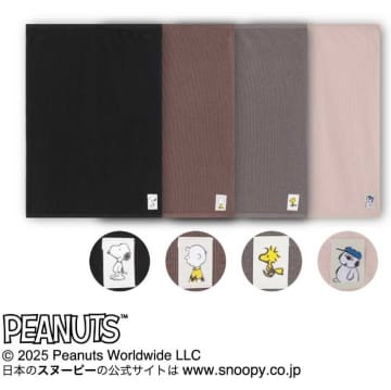 【アツギ×PEANUTS】スヌーピーと過ごす秋冬インナーコレクション♡