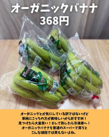 【コストコ】マニアも虜♡「大容量フルーツ」