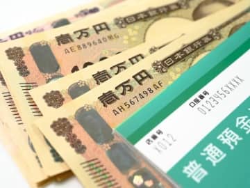 【2025年9月】100万円を1年、定期預金に預けるならどの銀行がいい？おすすめの定期預金
