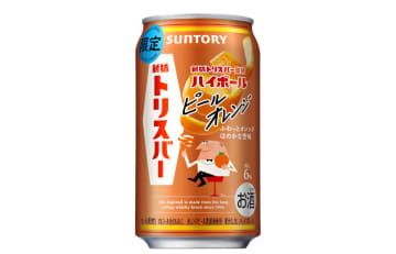 サントリー、華やかな香りとほのかな苦み「新橋トリスバー監修ハイボール〈ピールオレンジ〉」限定発売