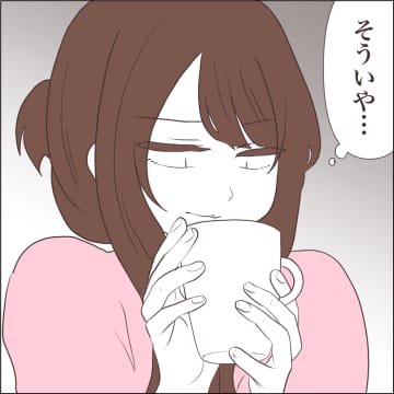 【漫画】夫がPCを慌てて閉じた理由が判明…性欲あるじゃん！【私たちやり直し夫婦です Vol.18】