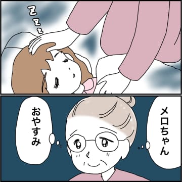 【漫画】男ができるとネグレクトする母だった【義母から800万円奪った兄嫁の末路 Vol.27】