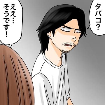 【漫画】話が噛み合わない！ 隣人はタバコを吸わないという【世にも奇妙ななんかの話 Vol.184】