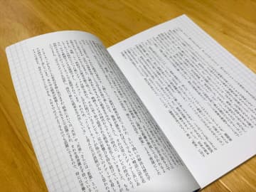 【特別企画】今話題の「ZINE」とは？幅広い魅力を持った冊子の正体を読み解く