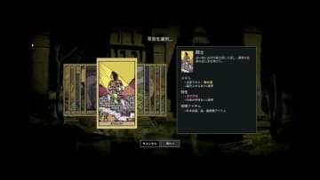 この薄暗い世界で生活（サバイバル）を！オープンワールド伝統的ローグライク『The Doors of Trithius』【げむすぱローグライク/ローグライト部】