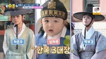 パク・ボゴム＆ASTRO チャウヌを継ぐビジュアル？シム・ヒョンタクの息子、可愛すぎる韓服姿が話題に（動画あり）