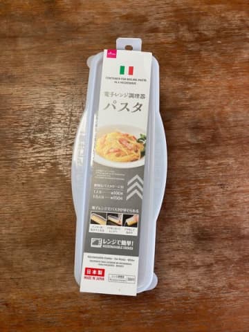 暑い夏でも火を使わずパスタが茹であがる