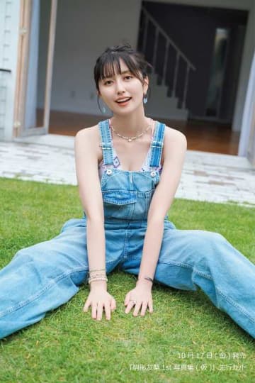 駒形友梨の1st写真集が登場！笑顔も大人の色気も詰め込んだ特別な一冊