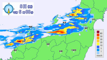 8日（月）明け方　新潟県と石川県で線状降水帯発生のおそれ