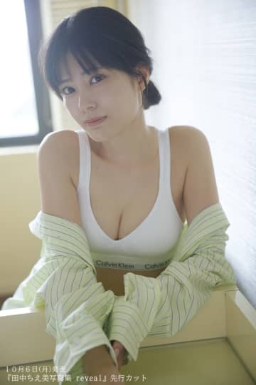 声優・田中ちえ美、2nd写真集「reveal」先行カット＆特典画像公開