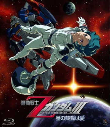 『ガンダム』歴代主人公が魅せた「まさかの奇策」… 劇場版限定の“神業”に伝説シーンの“意外攻撃”も…